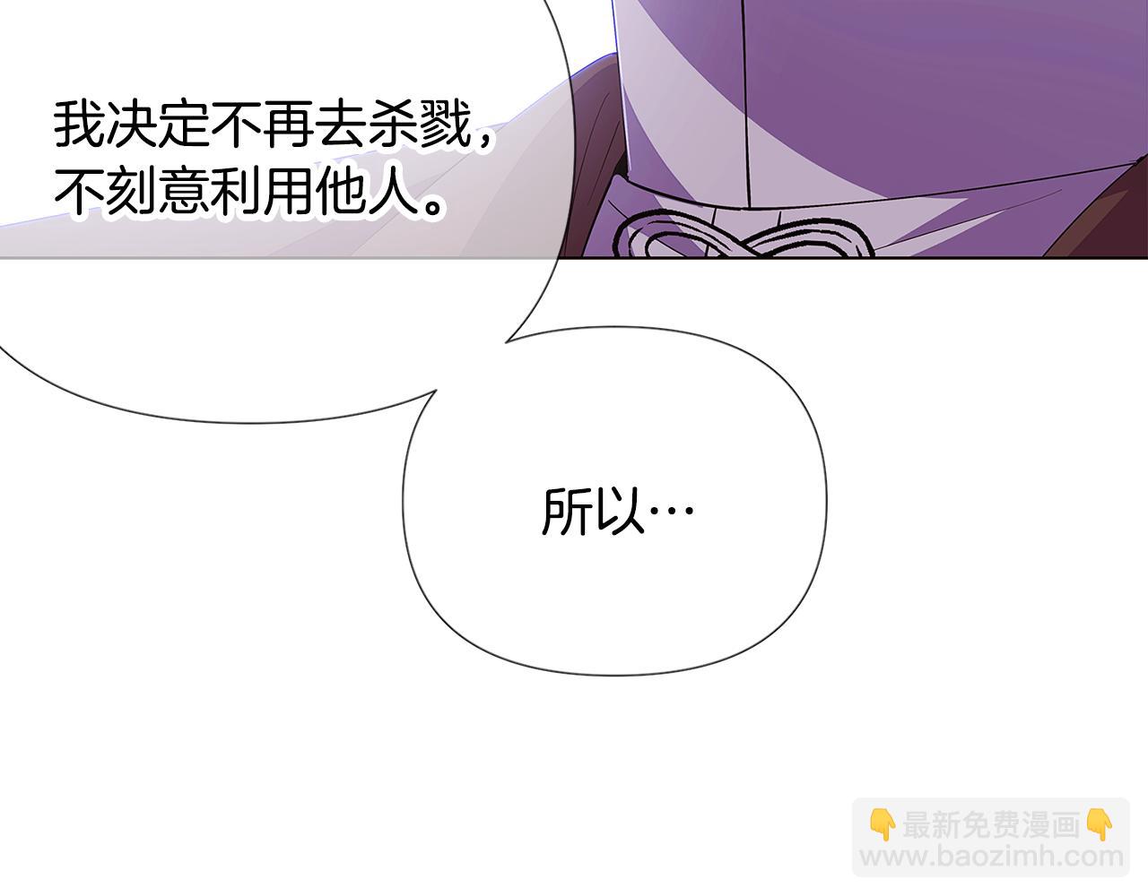 第85话 若即若离(1/4)-第87话