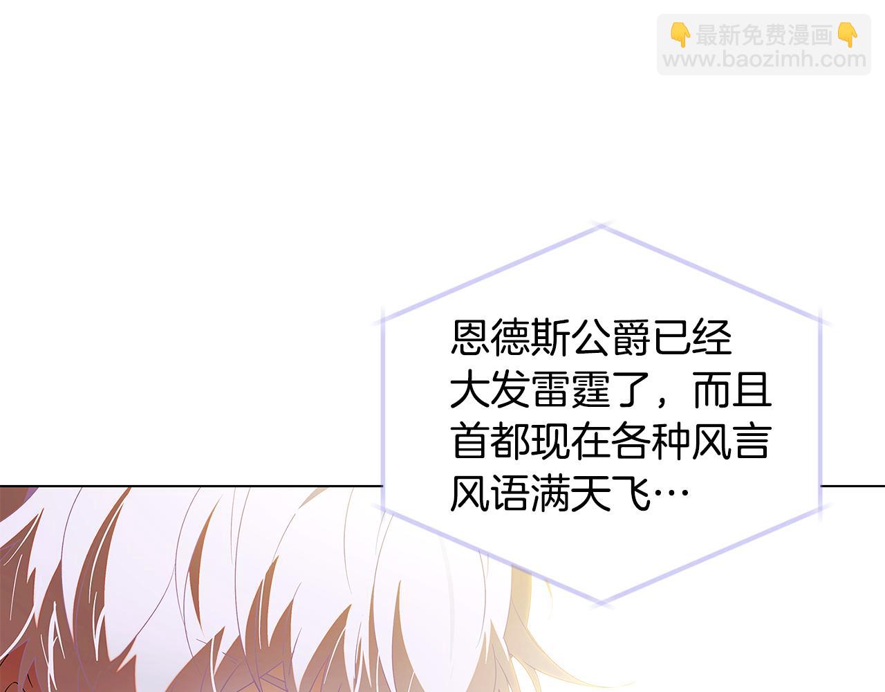 第87话 反悔(1/4)-第89话