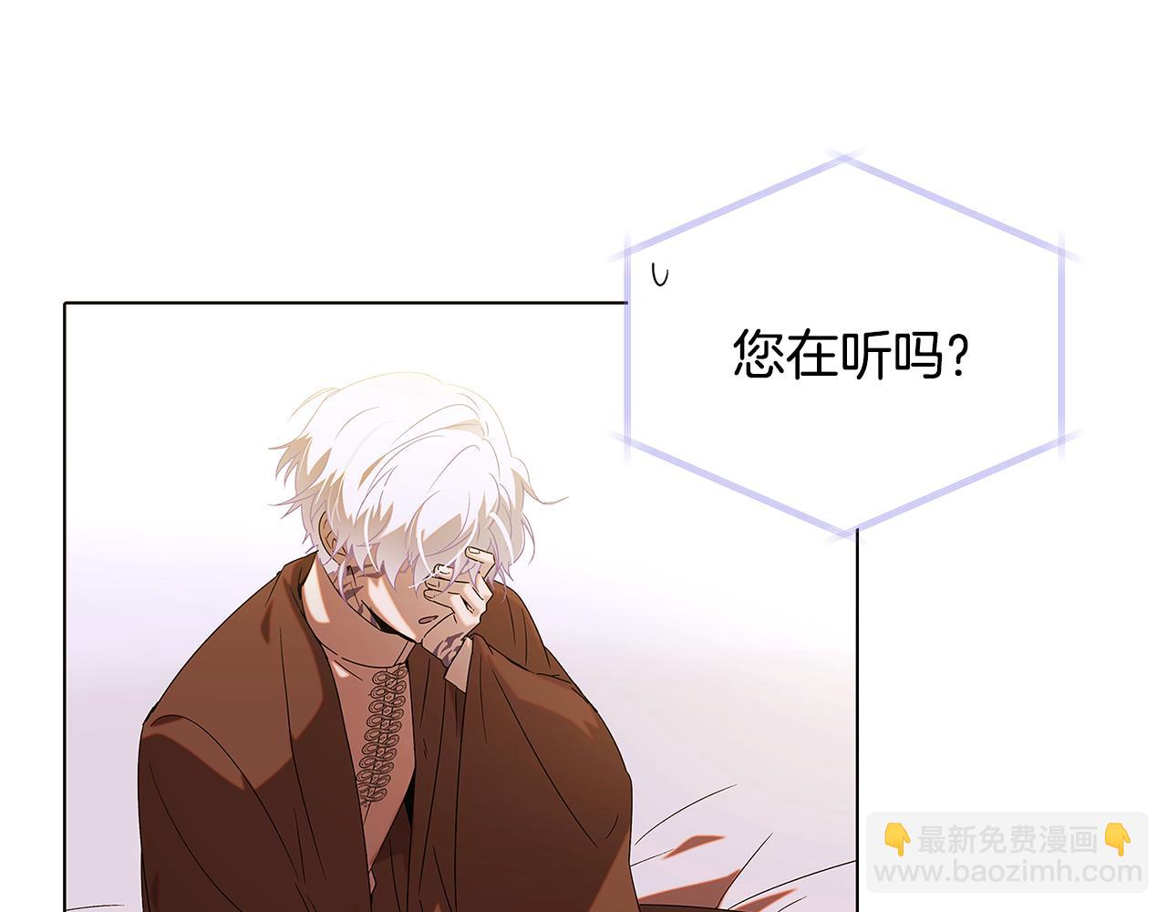 第87话 反悔(1/4)-第89话
