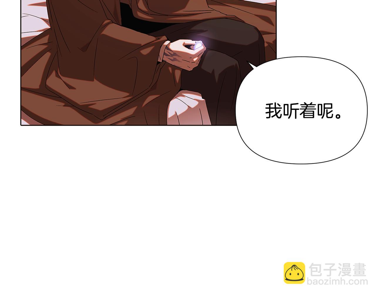 第87话 反悔(1/4)-第89话