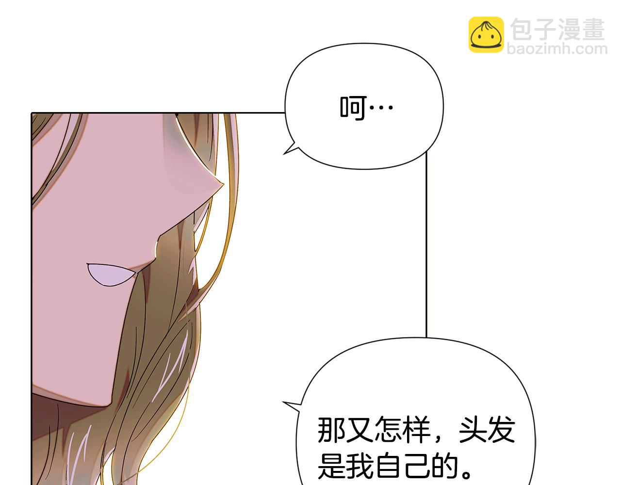 第89话 回程(1/5)-第91话