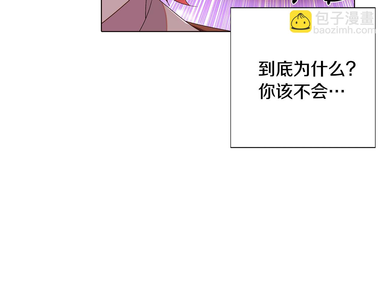 第89话 回程(1/5)-第91话