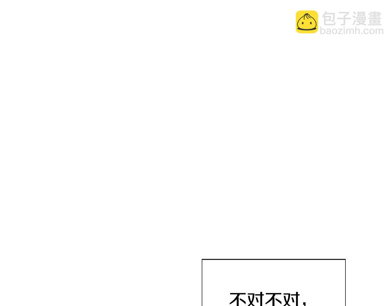 第89话 回程(1/5)-第91话