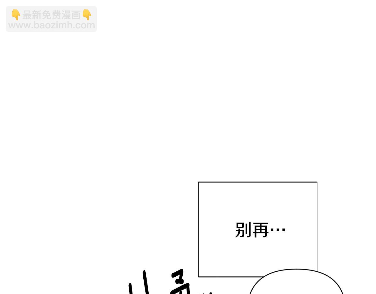 第89话 回程(1/5)-第91话