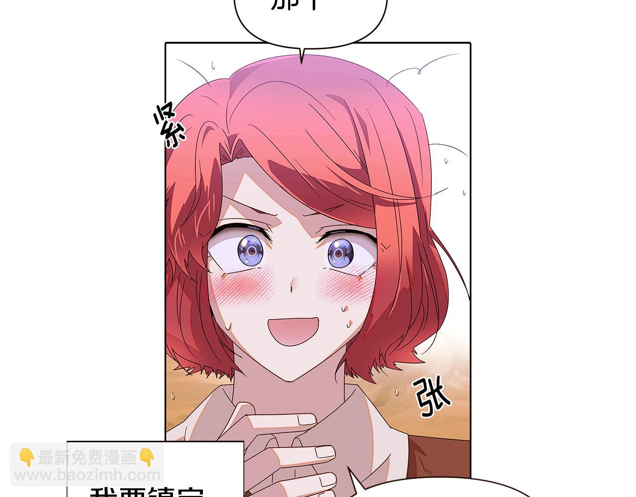第89话 回程(1/5)-第91话