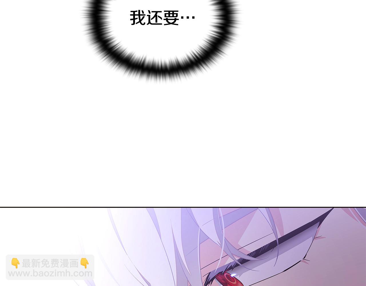 第91话 感情升华(1/5)-第93话
