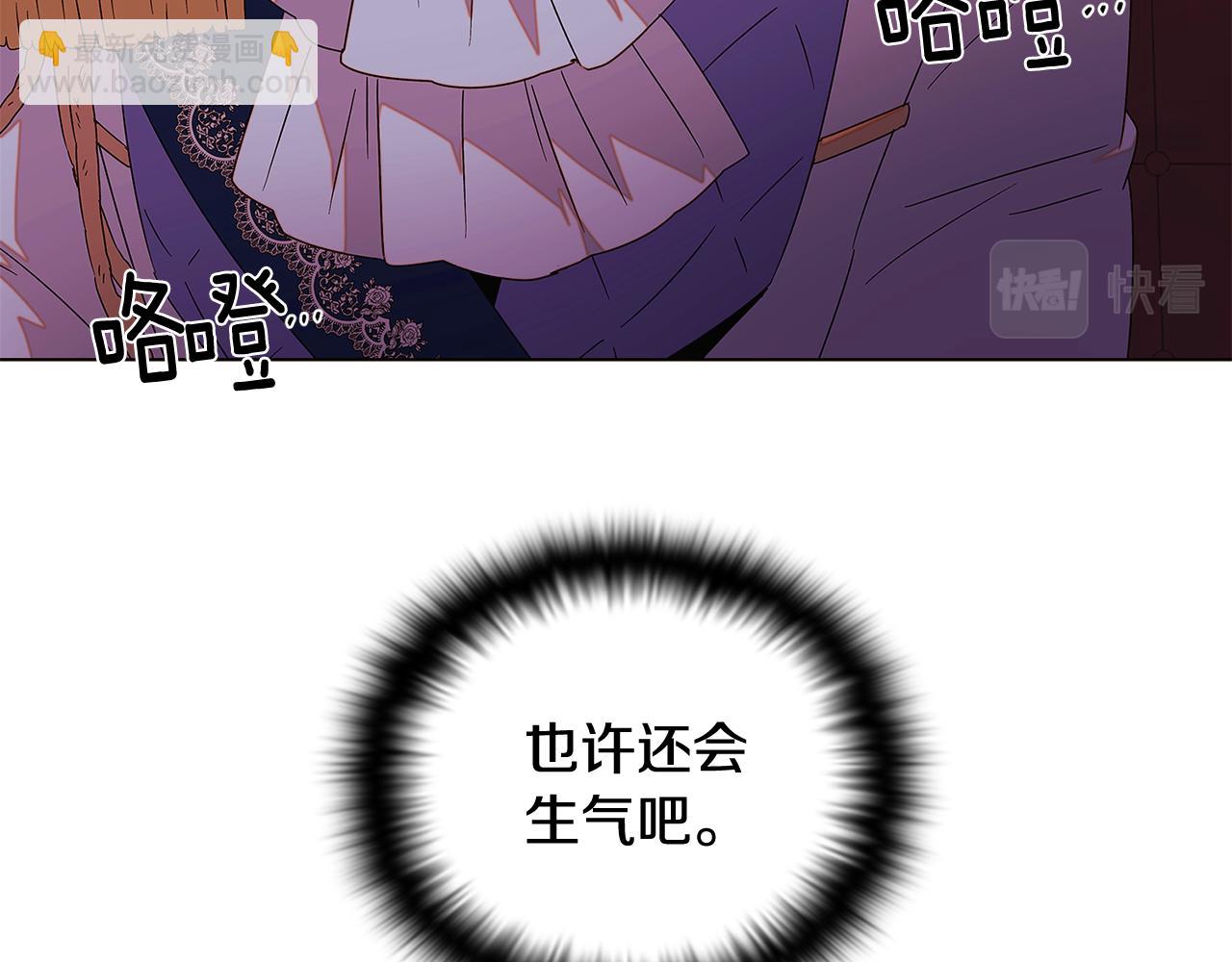 第91话 感情升华(1/5)-第93话