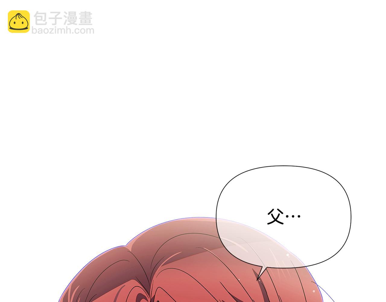 第91话 感情升华(1/5)-第93话