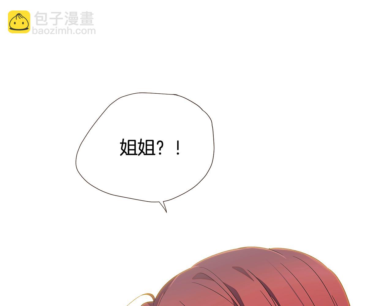 第91话 感情升华(1/5)-第93话