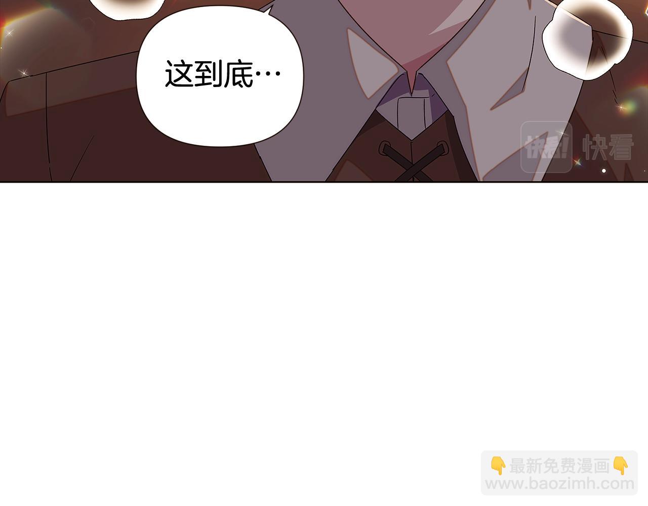 第91话 感情升华(1/5)-第93话