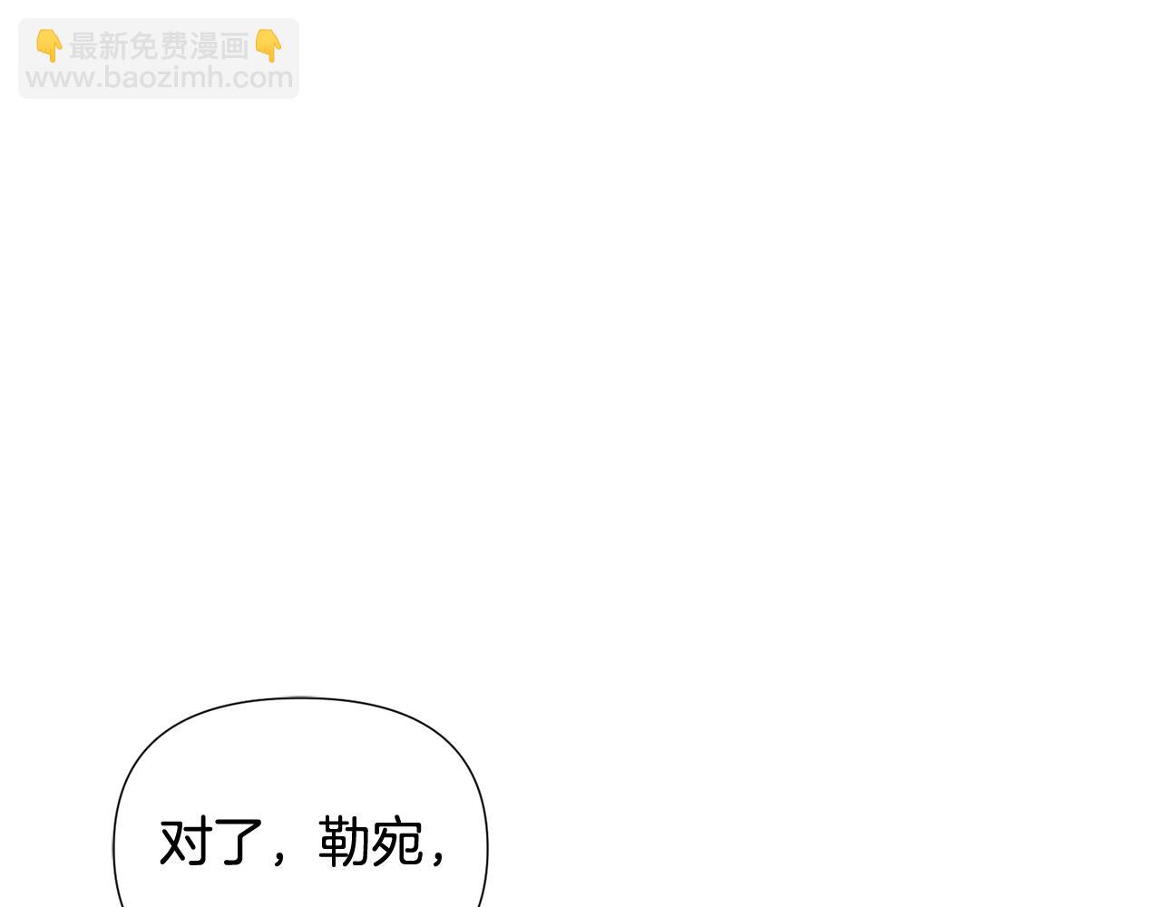 第91话 感情升华(1/5)-第93话