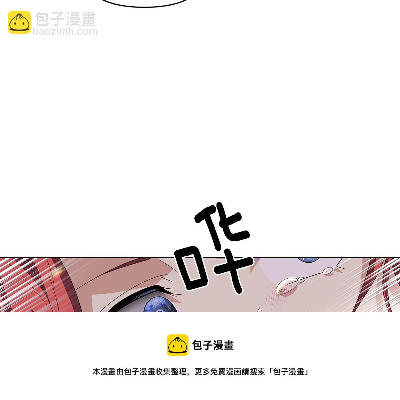 第91话 感情升华(1/5)-第93话
