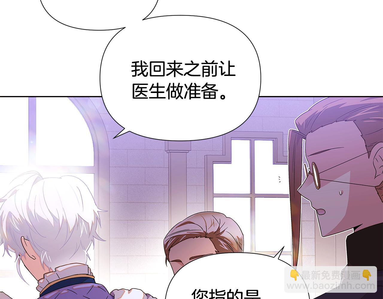 第91话 感情升华(1/5)-第93话