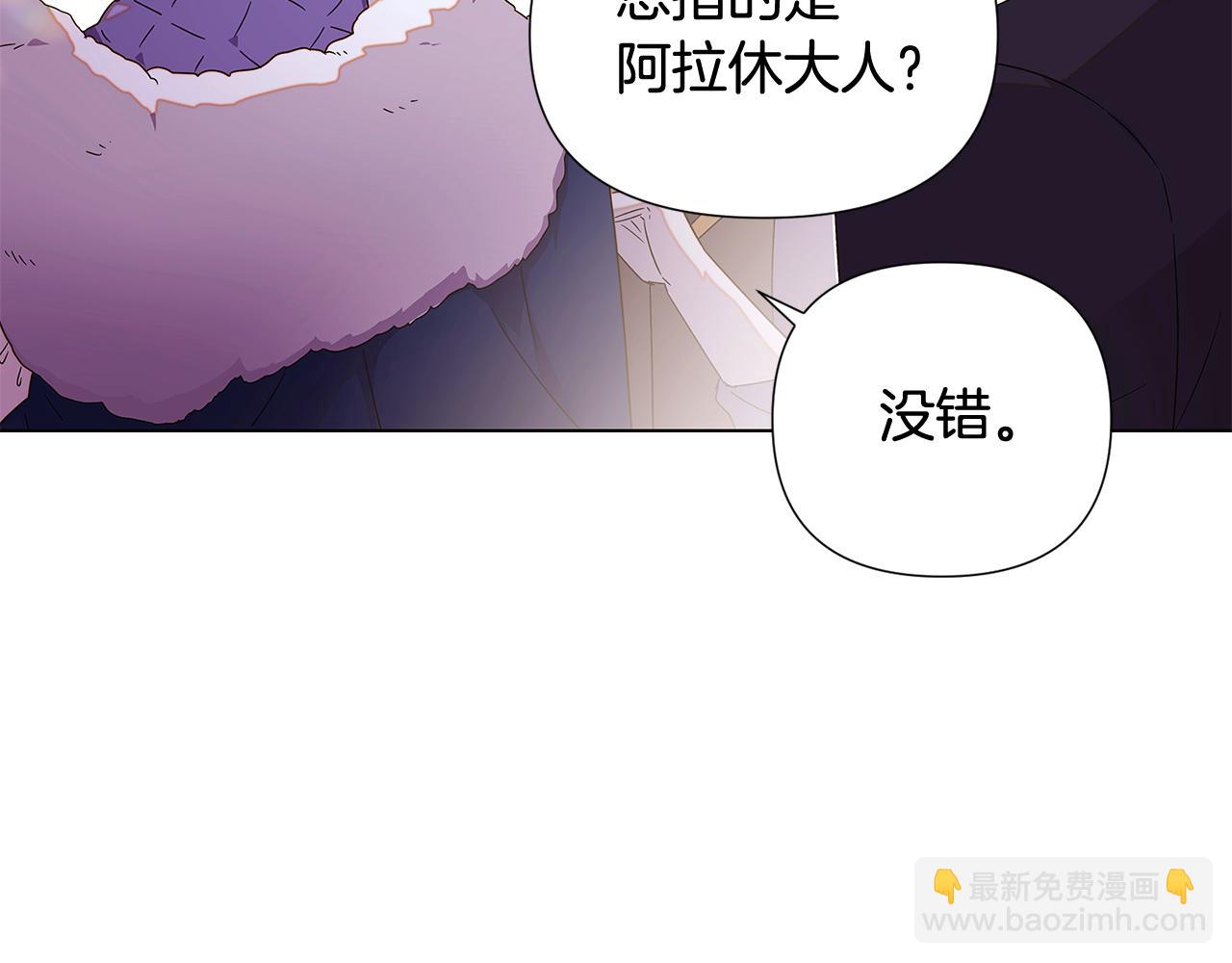 第91话 感情升华(1/5)-第93话