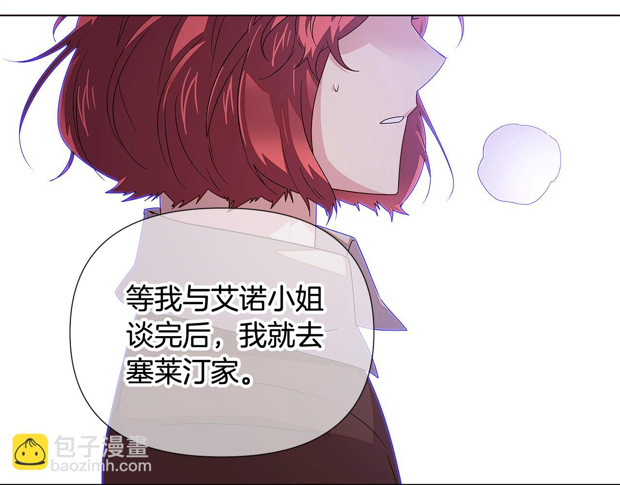 第91话 感情升华(1/5)-第93话