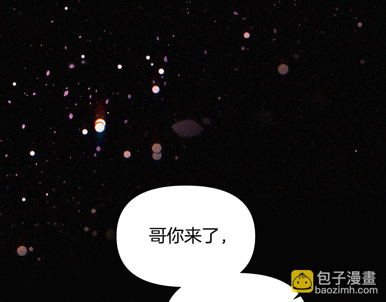 第93话 命中注定(1/5)-第95话