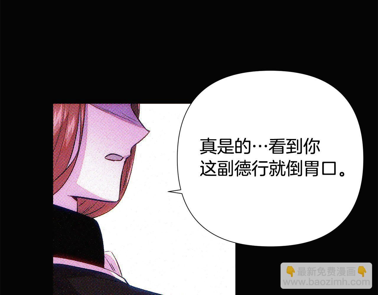 第93话 命中注定(1/5)-第95话