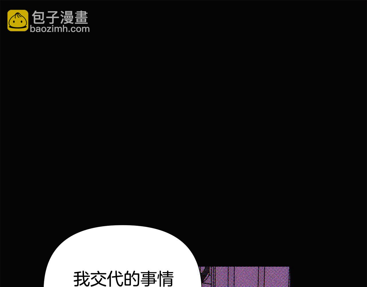 第93话 命中注定(1/5)-第95话