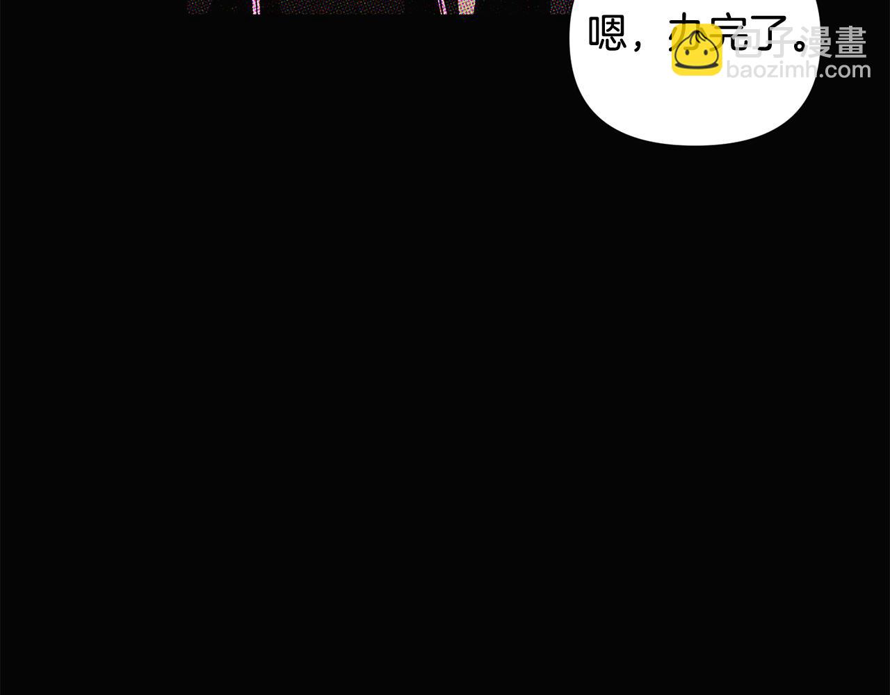 第93话 命中注定(1/5)-第95话