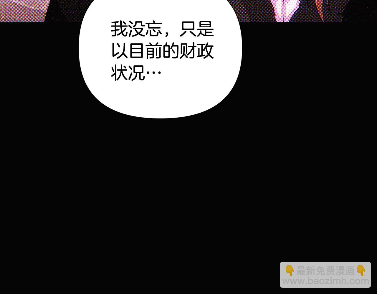 第93话 命中注定(1/5)-第95话