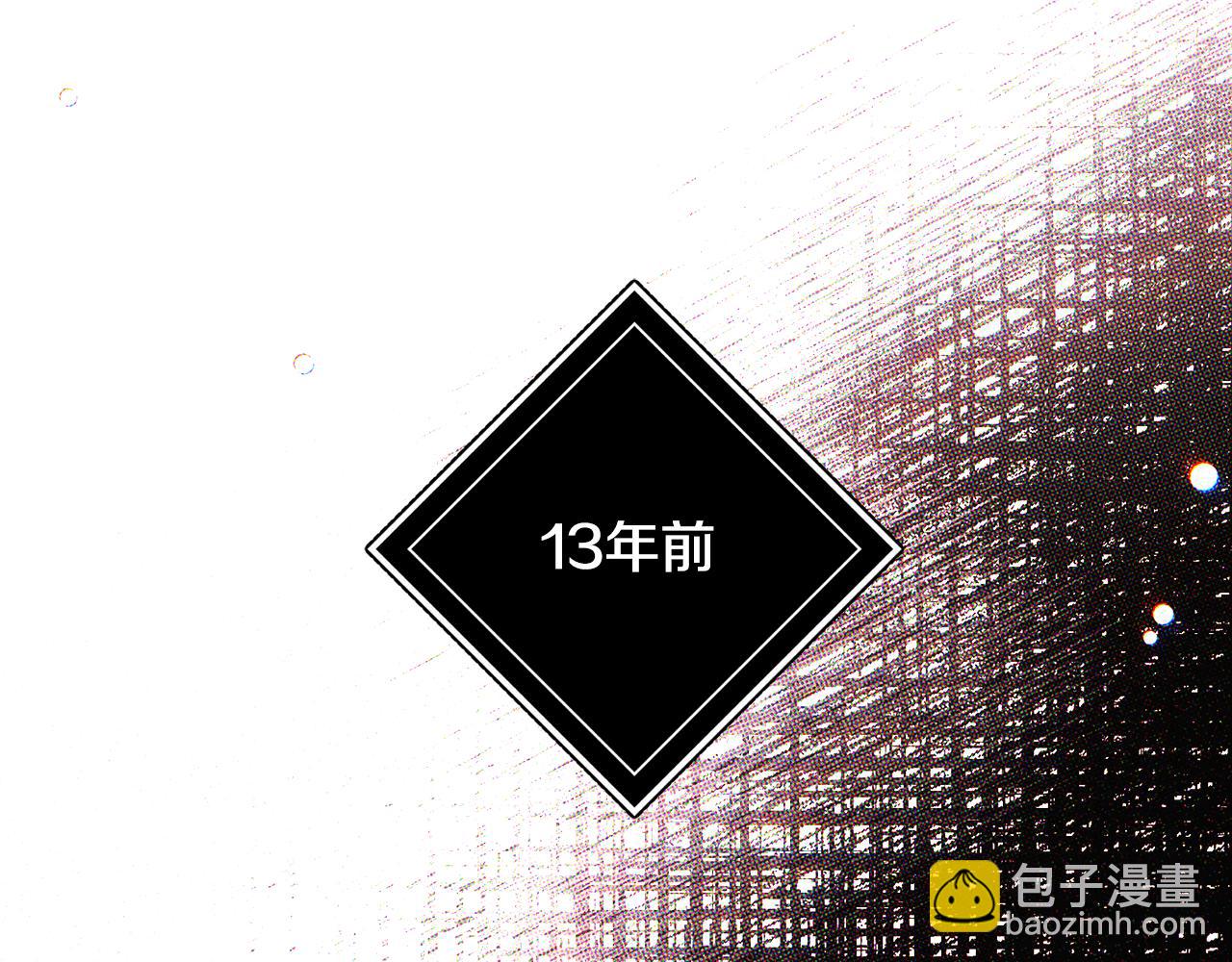第93话 命中注定(1/5)-第95话