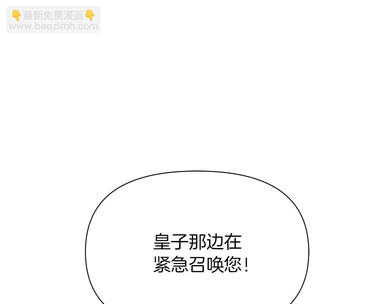 第95话 自己的方式(1/4)-第97话