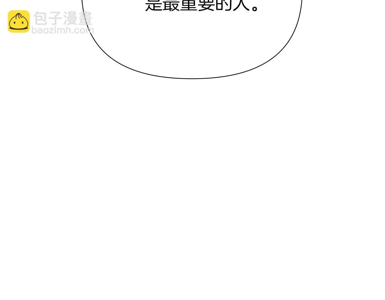 第95话 自己的方式(1/4)-第97话