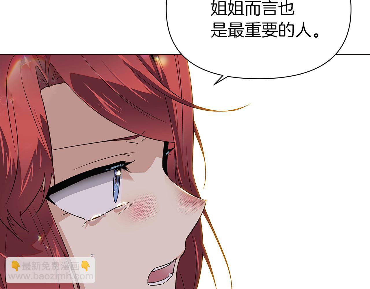 第95话 自己的方式(1/4)-第97话