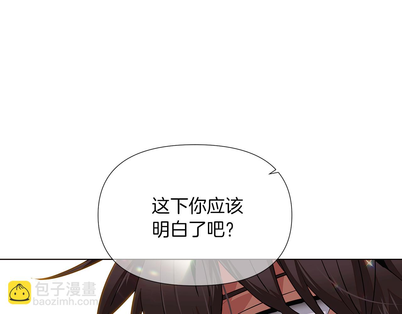 第95话 自己的方式(1/4)-第97话