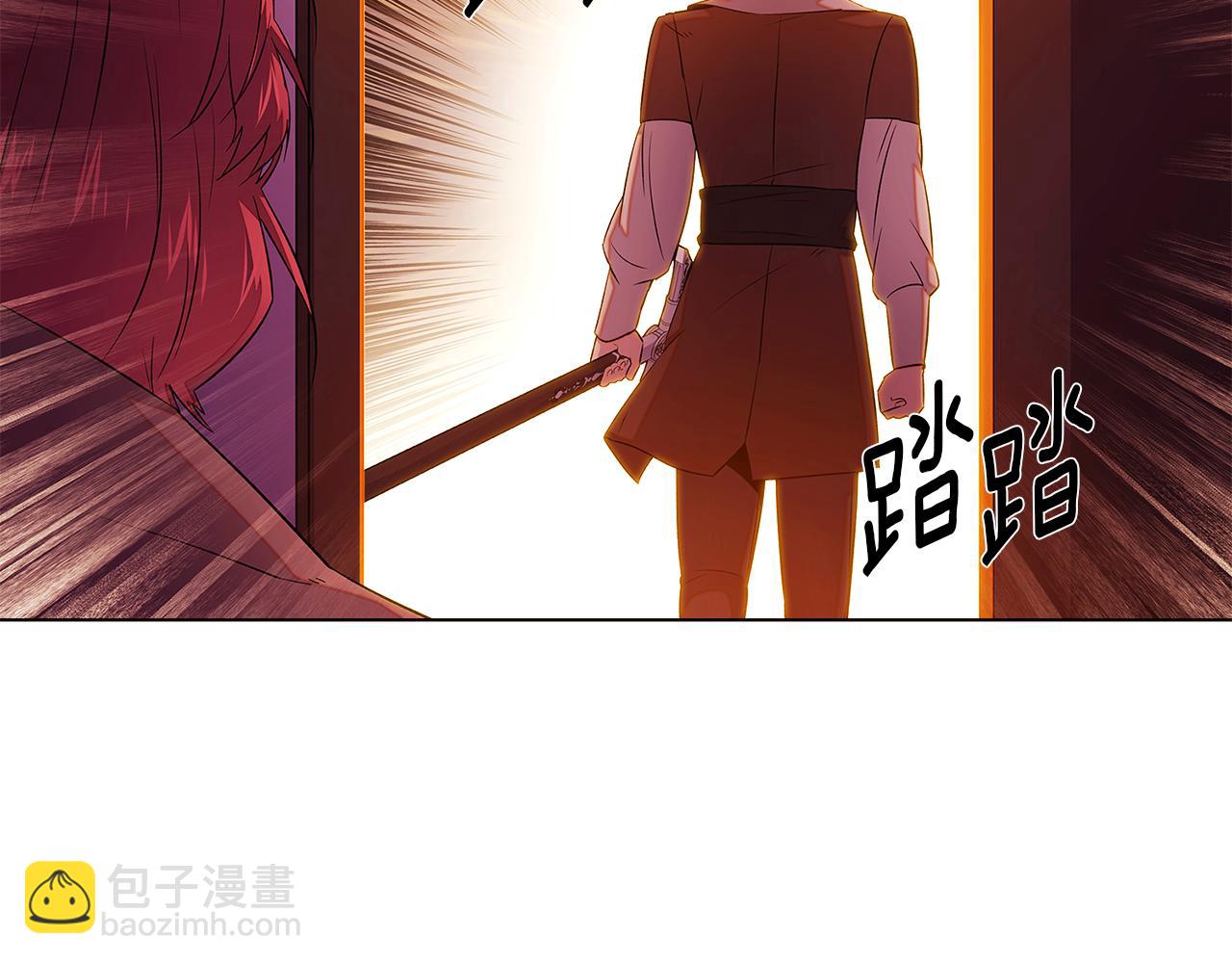 第97话 谎言的代价(1/5)-第99话