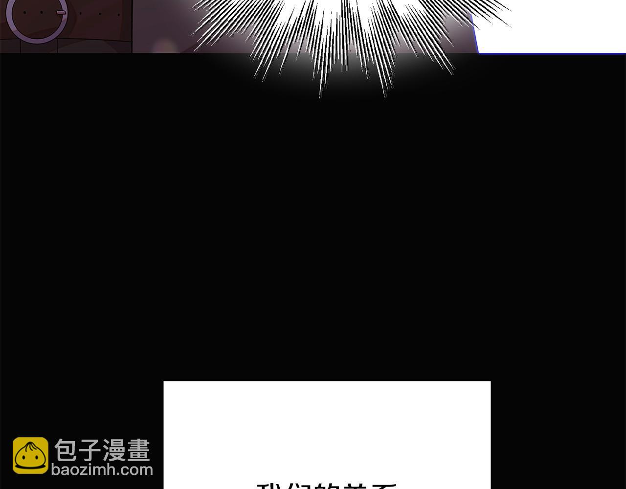 第97话 谎言的代价(1/5)-第99话