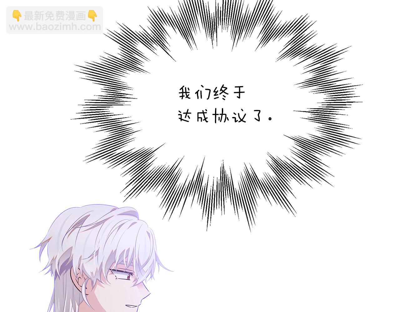第97话 谎言的代价(1/5)-第99话