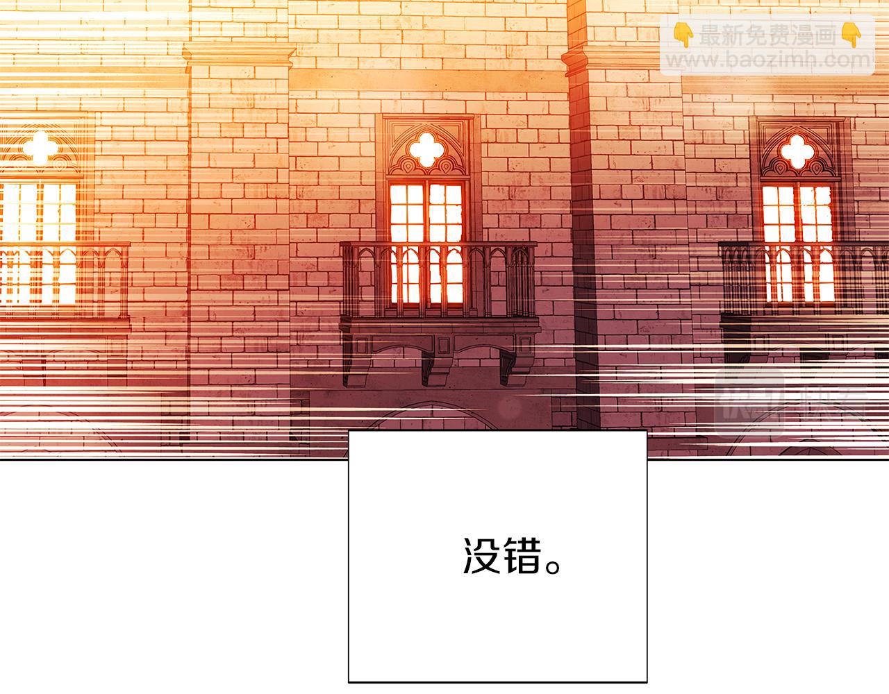 第97话 谎言的代价(1/5)-第99话