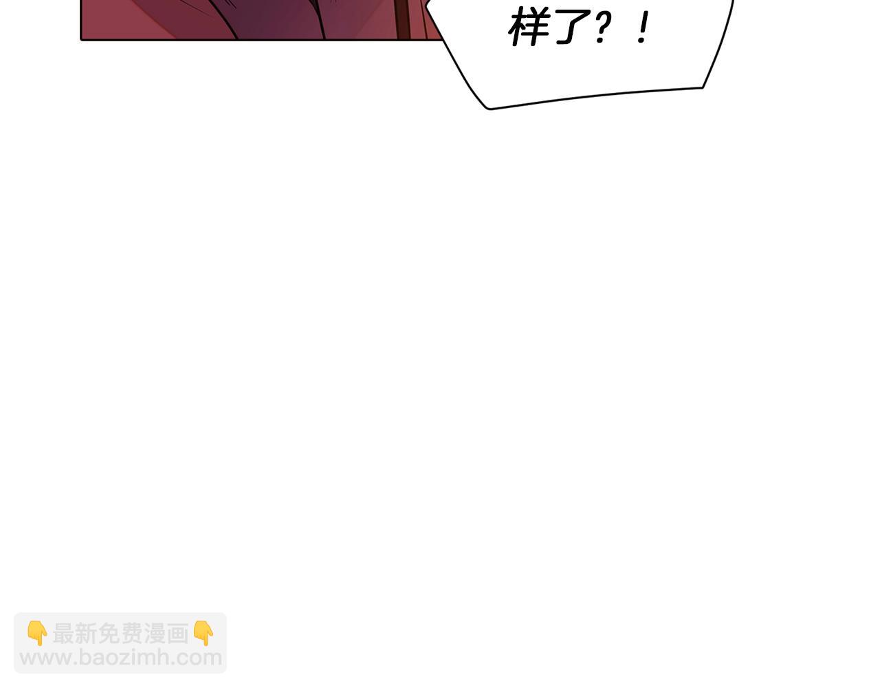 第97话 谎言的代价(1/5)-第99话