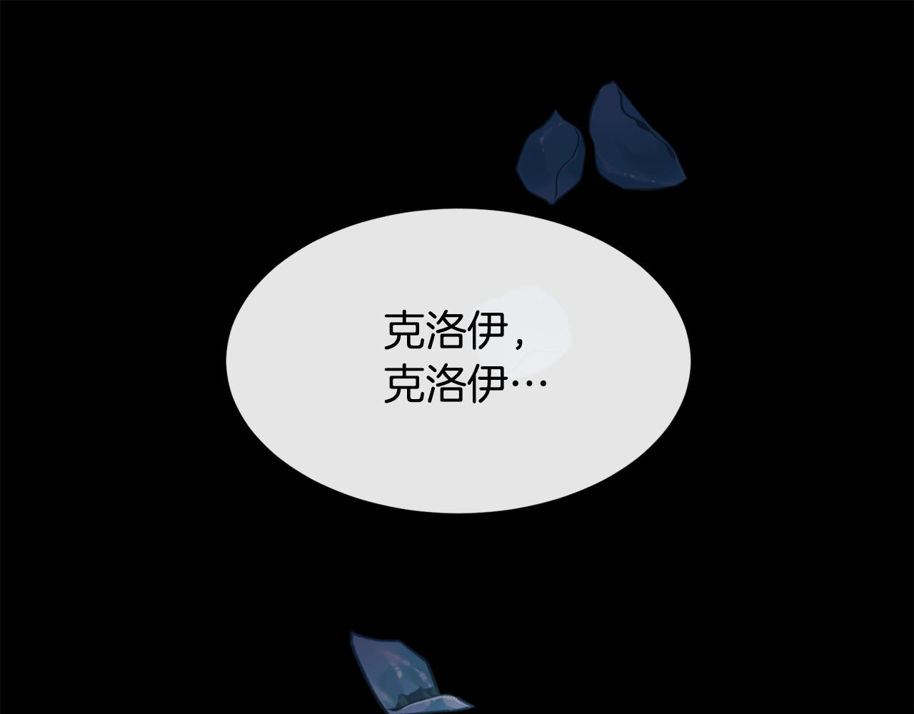 第100话 我也想和你一起睡觉(1/4)-第101话
