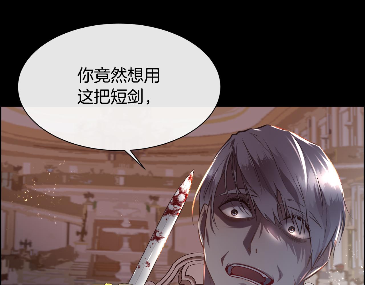 第100话 我也想和你一起睡觉(1/4)-第101话