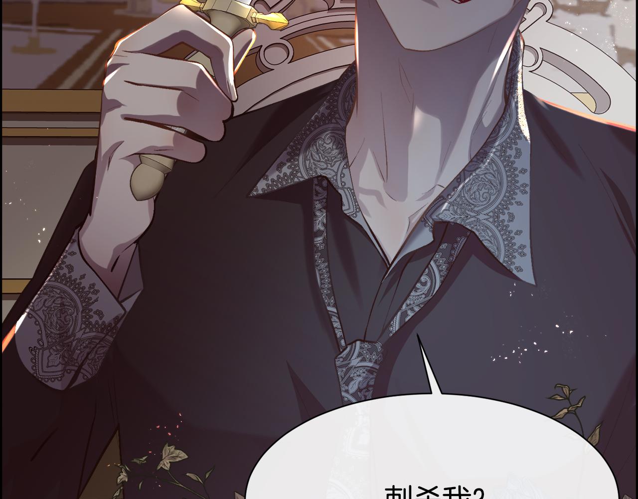 第100话 我也想和你一起睡觉(1/4)-第101话