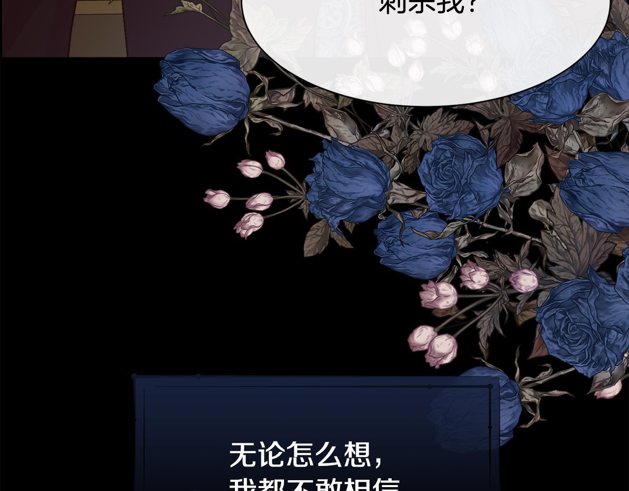 第100话 我也想和你一起睡觉(1/4)-第101话