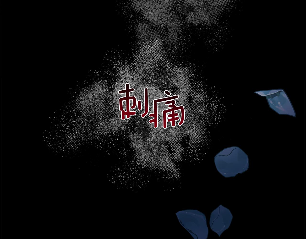 第100话 我也想和你一起睡觉(1/4)-第101话