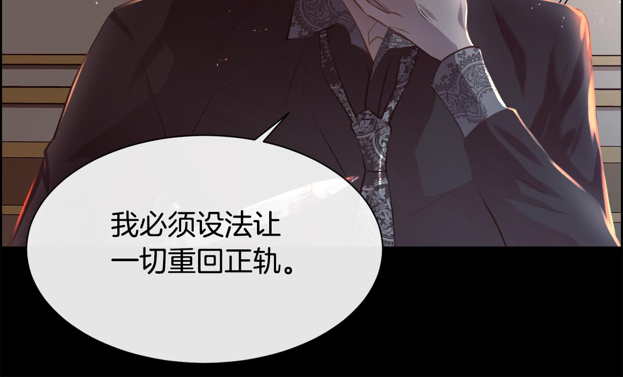 第100话 我也想和你一起睡觉(1/4)-第101话
