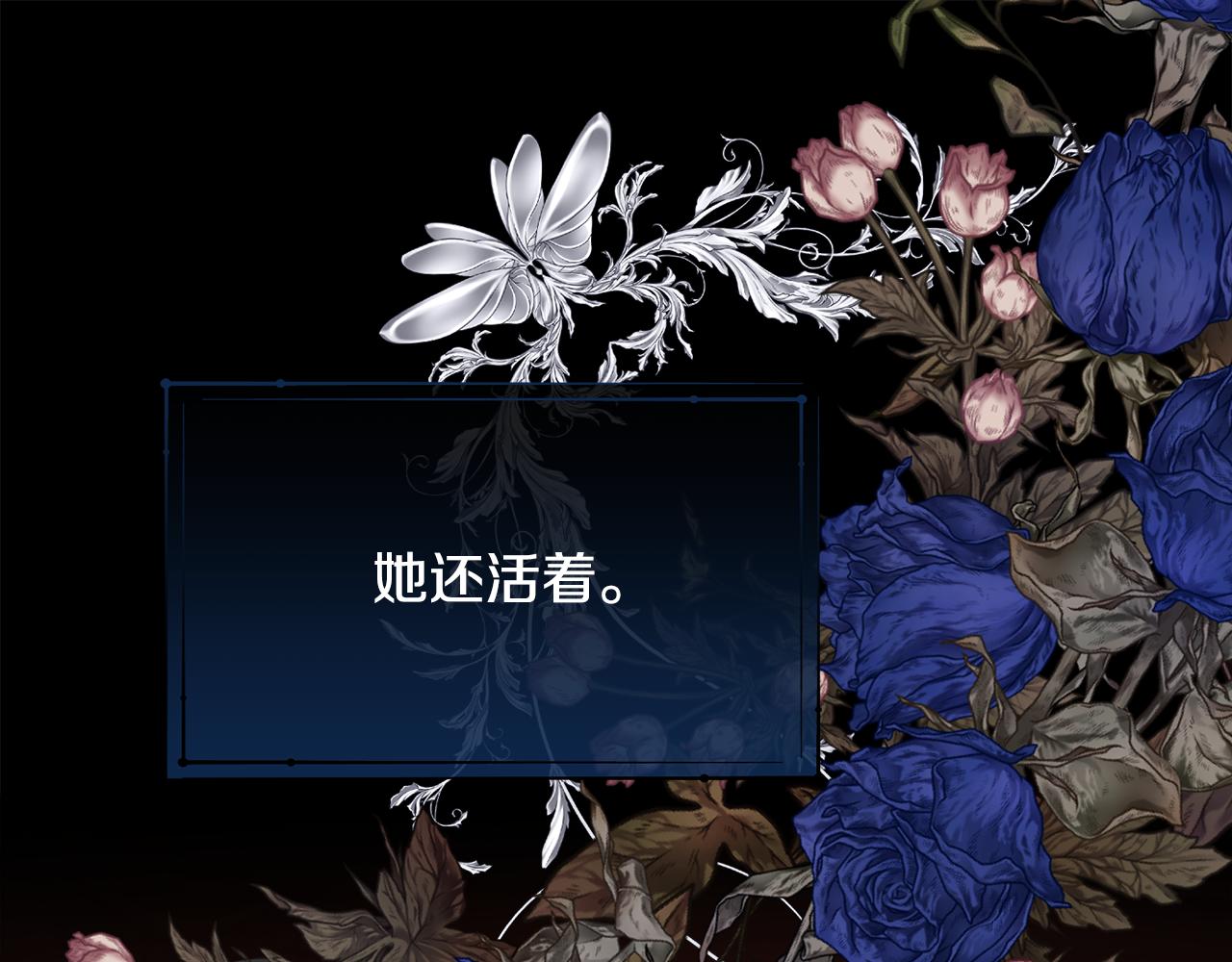 第100话 我也想和你一起睡觉(1/4)-第101话