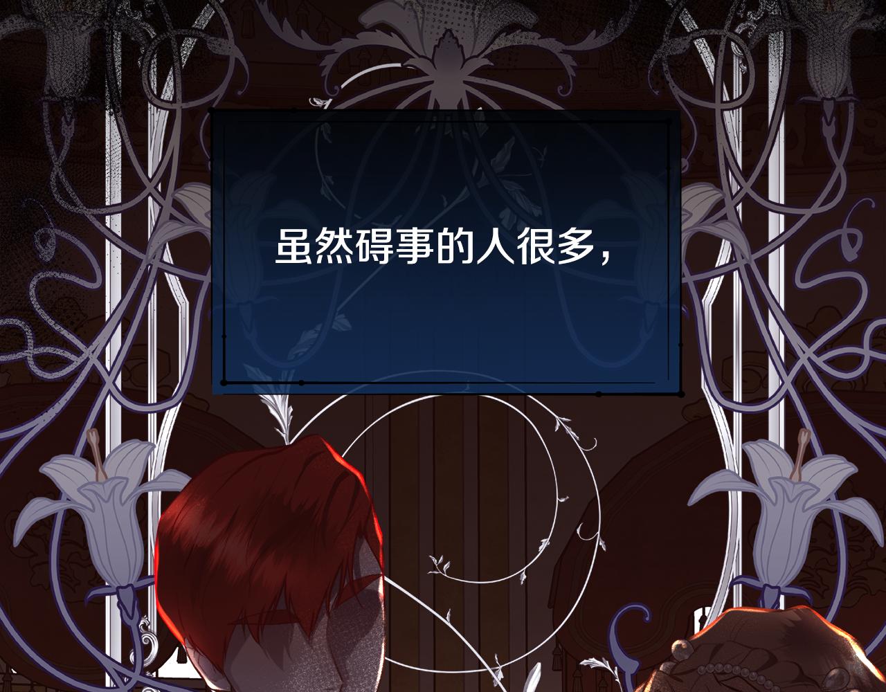 第100话 我也想和你一起睡觉(1/4)-第101话