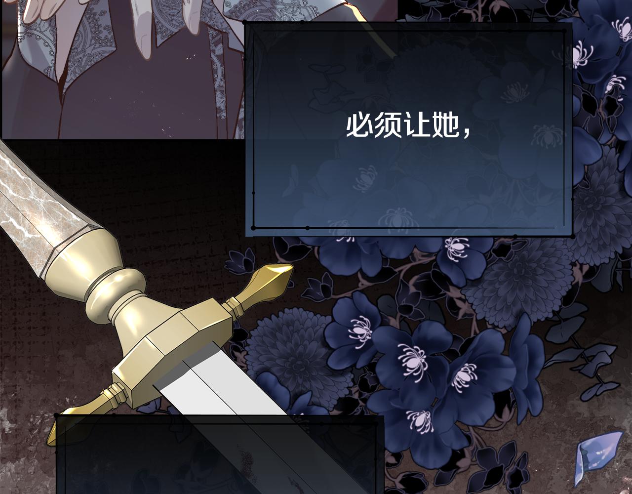 第100话 我也想和你一起睡觉(1/4)-第101话