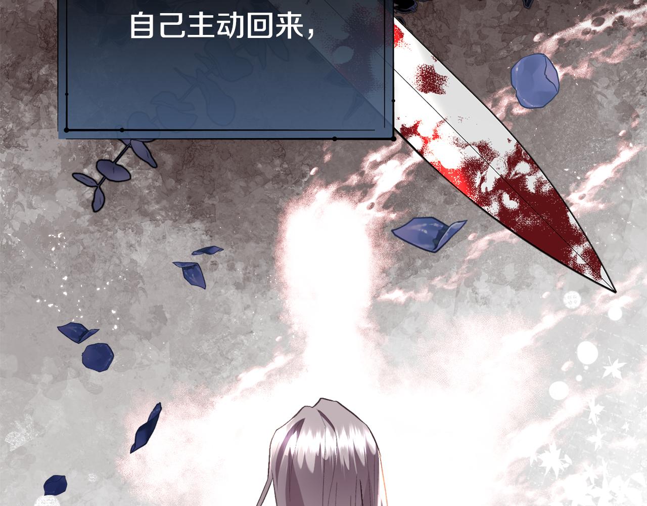 第100话 我也想和你一起睡觉(1/4)-第101话