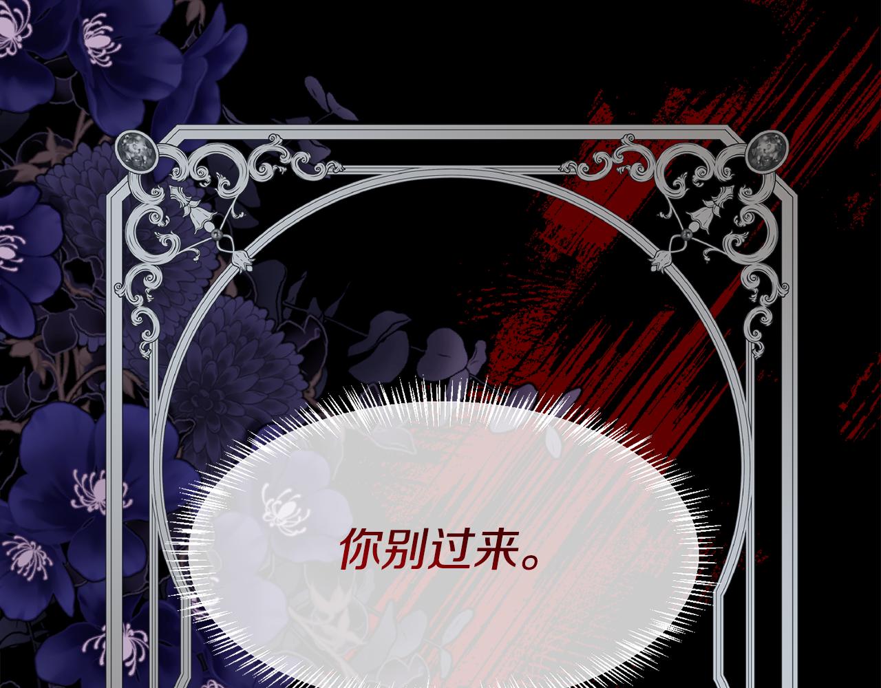 第100话 我也想和你一起睡觉(1/4)-第101话