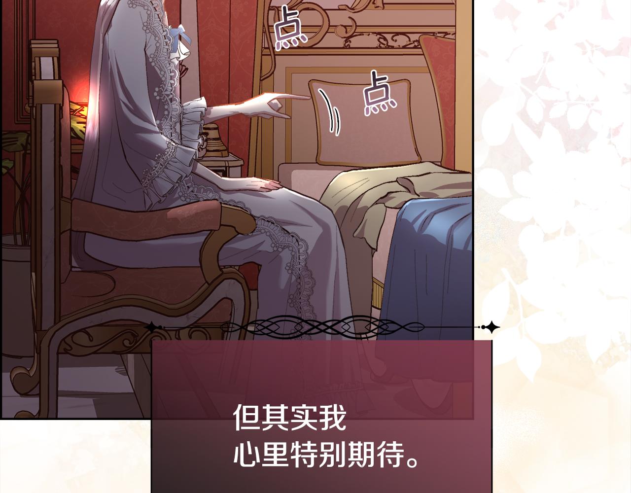 第102话 从未有过这种感受(1/4)-第103话