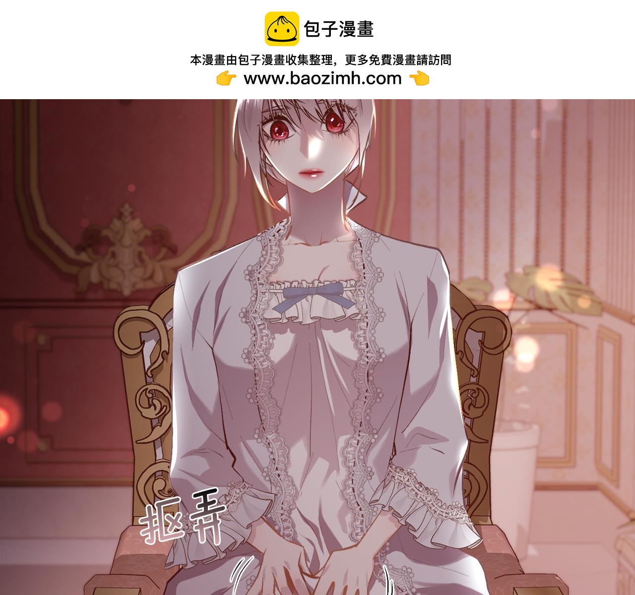 第102话 从未有过这种感受(1/4)-第103话