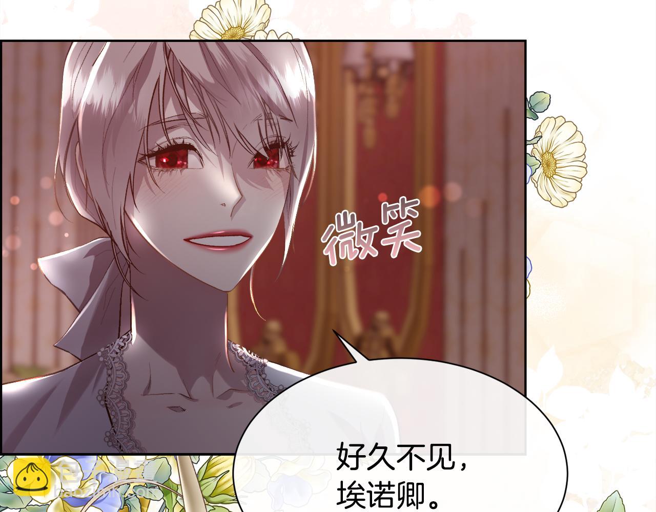 第102话 从未有过这种感受(1/4)-第103话