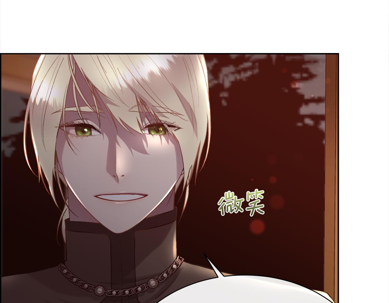 第102话 从未有过这种感受(1/4)-第103话