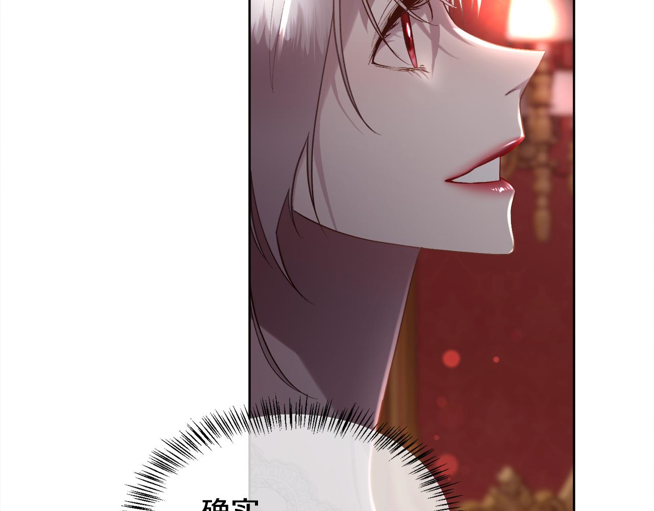 第102话 从未有过这种感受(1/4)-第103话